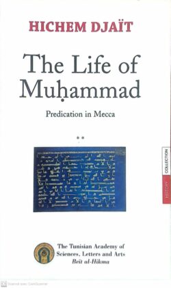 The life of Muhammad-V.2: Predictin in Mecca (supple cover)