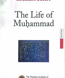 The Life of Muhammad 03 volumes (box)