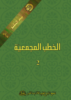 Academy Speeches 2