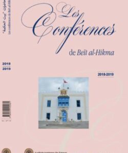 The Beit al-Hikma Lecture 2018-2019