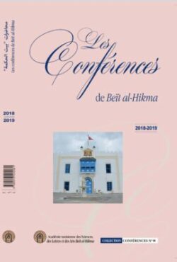 The Beit al-Hikma Lecture 2018-2019