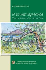 The Vagrant Pen: From Shore to Shore, From One Culture to Another.