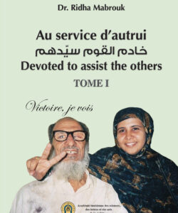 Devoted to Assist the Others (02 volumes)